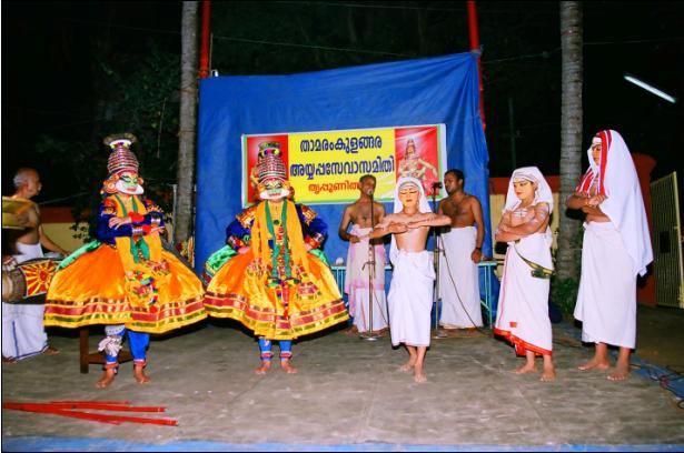 kathakali2006